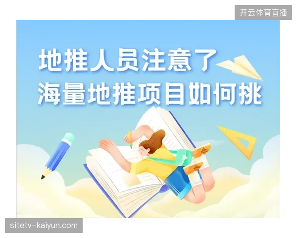2027年以后赛事内容产出将彻底替代传统地推成为旅游获客核心
