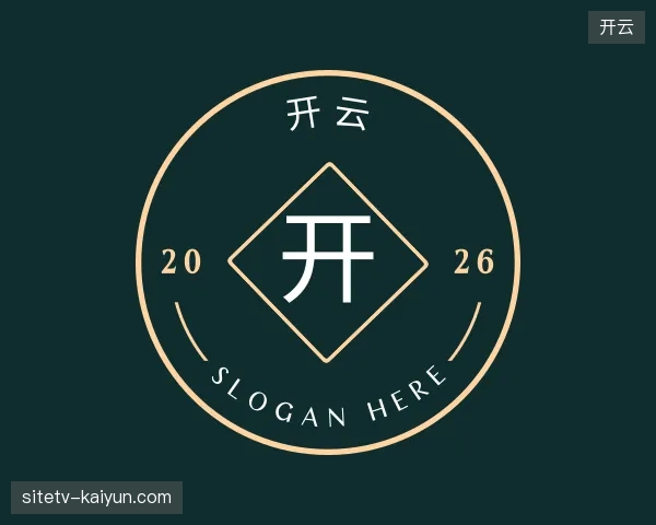 走近开云官方入口